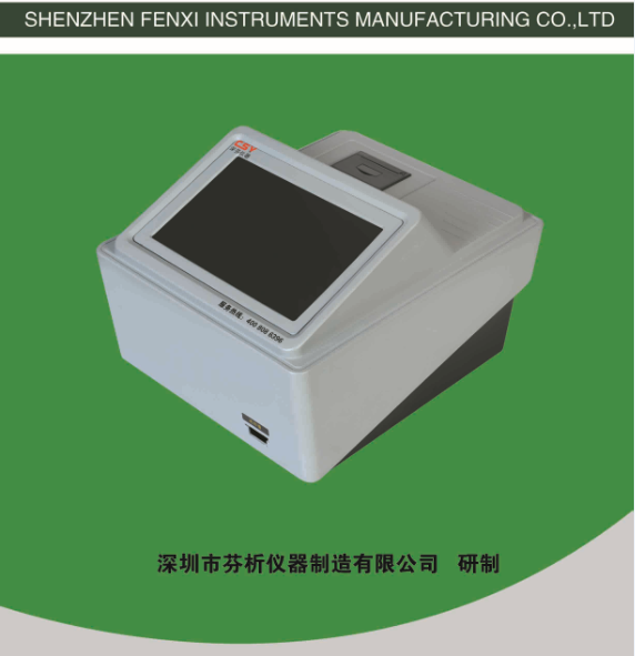 免疫層定量讀卡儀 免疫層定量讀卡儀