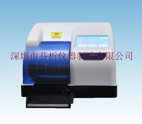 自動洗板機(jī)